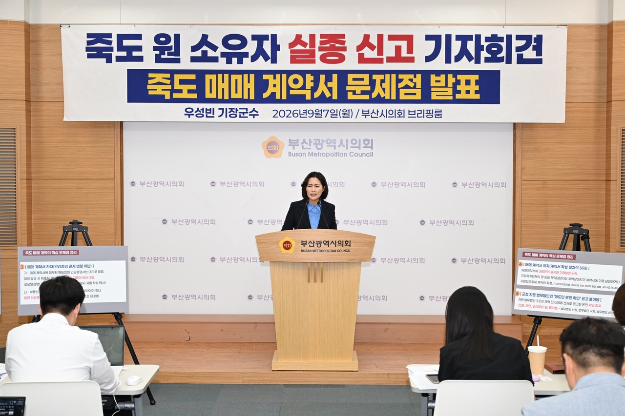 뉴스 이미지