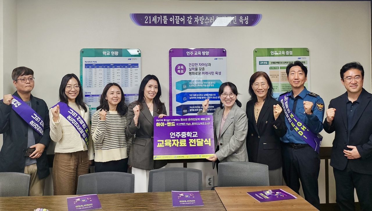 뉴스 이미지
