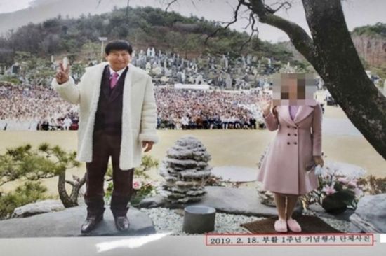 뉴스 이미지