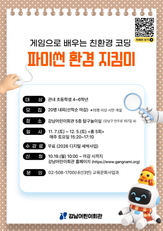 뉴스 이미지