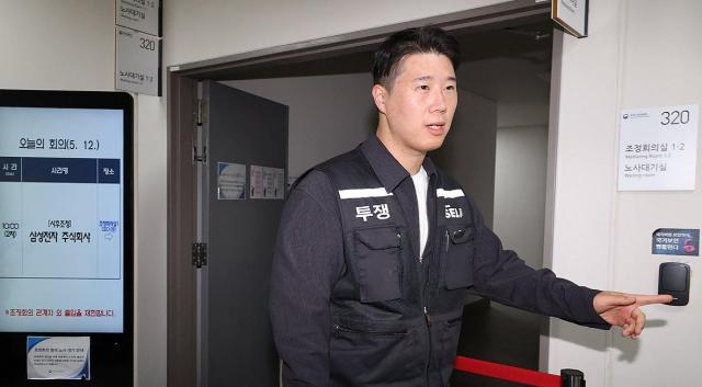 뉴스 이미지