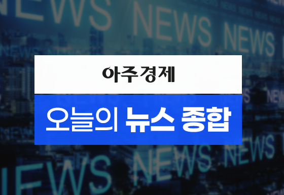 뉴스 이미지