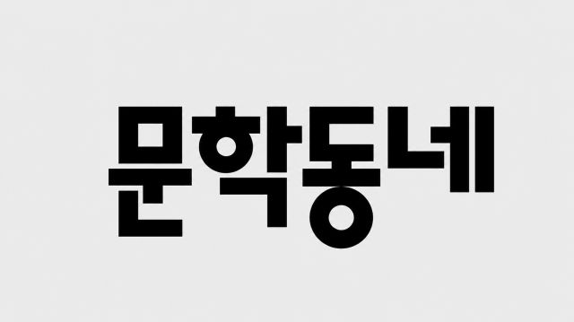 뉴스 이미지