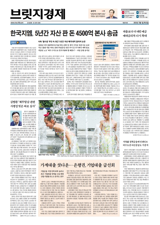 뉴스 이미지