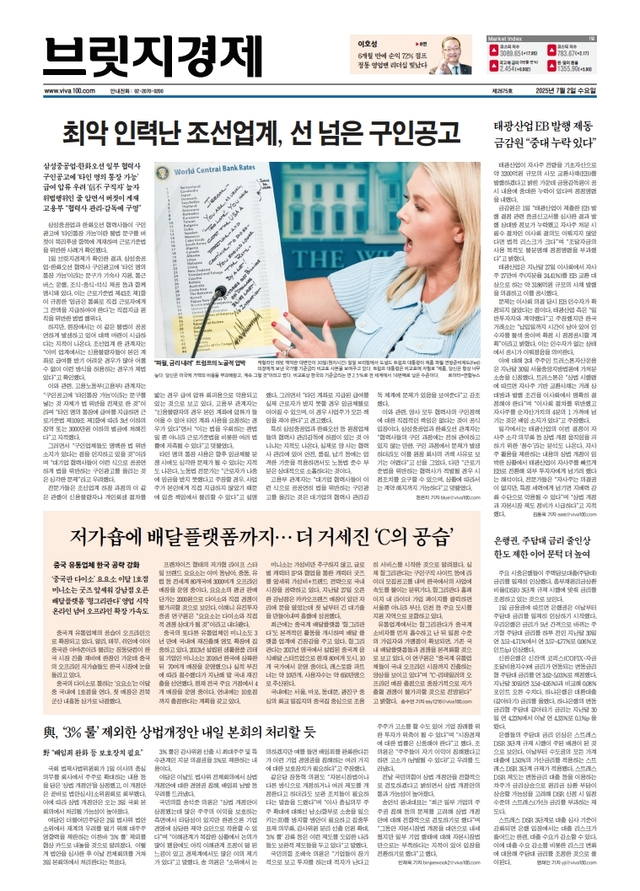 뉴스 이미지