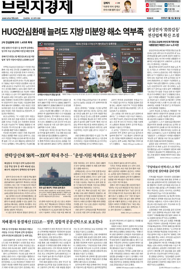 뉴스 이미지