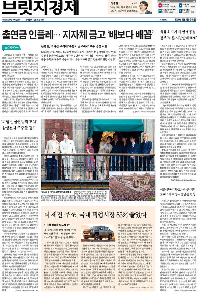 뉴스 이미지