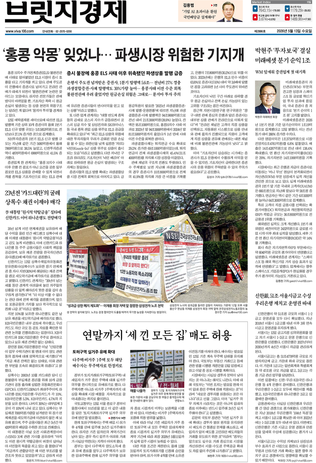 뉴스 이미지