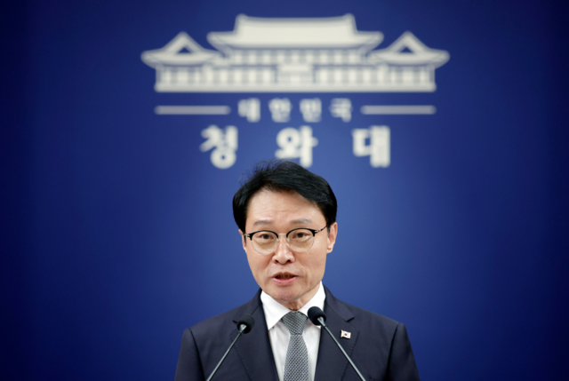 뉴스 이미지