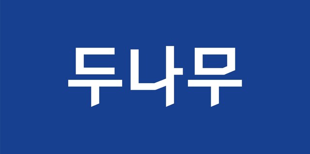뉴스 이미지