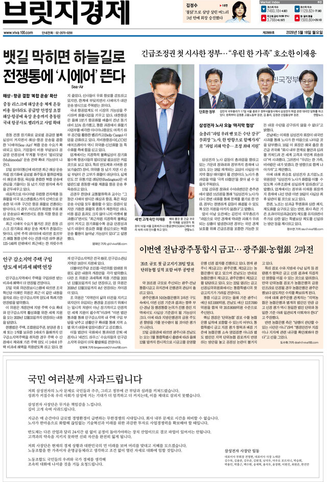뉴스 이미지