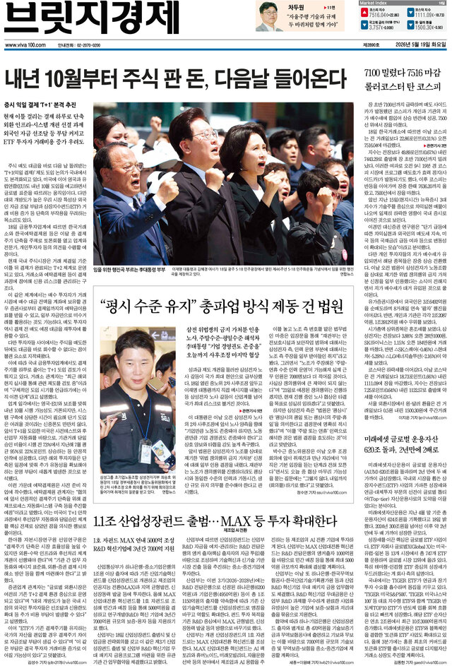 뉴스 이미지