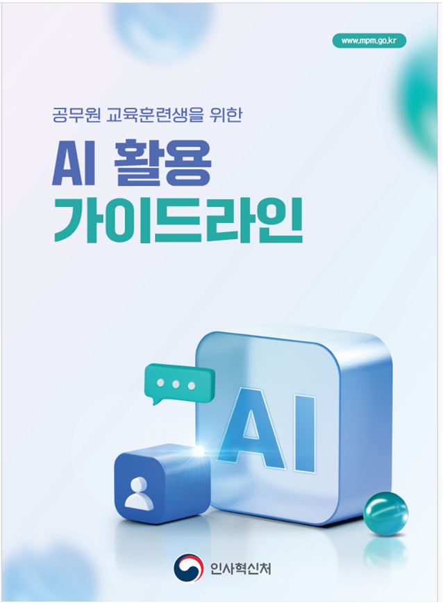 뉴스 이미지