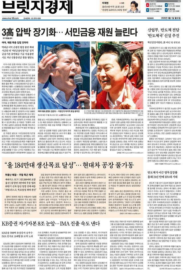 뉴스 이미지