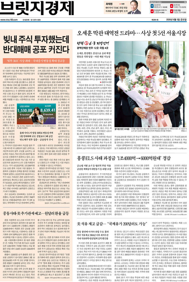 뉴스 이미지