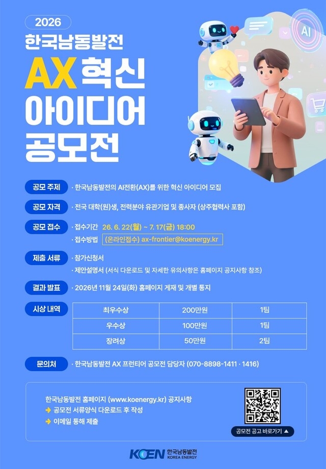 뉴스 이미지