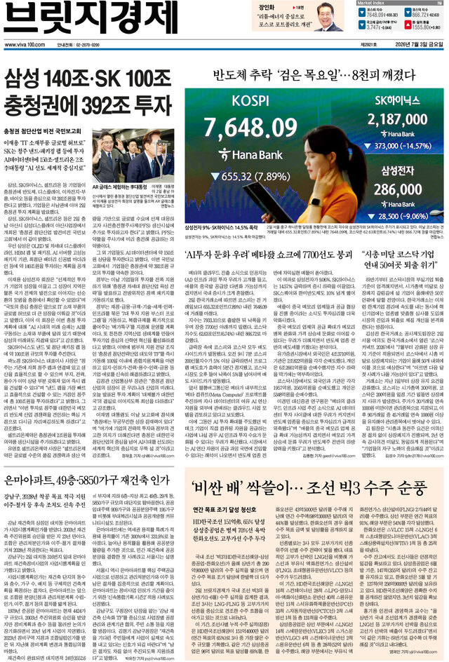 뉴스 이미지