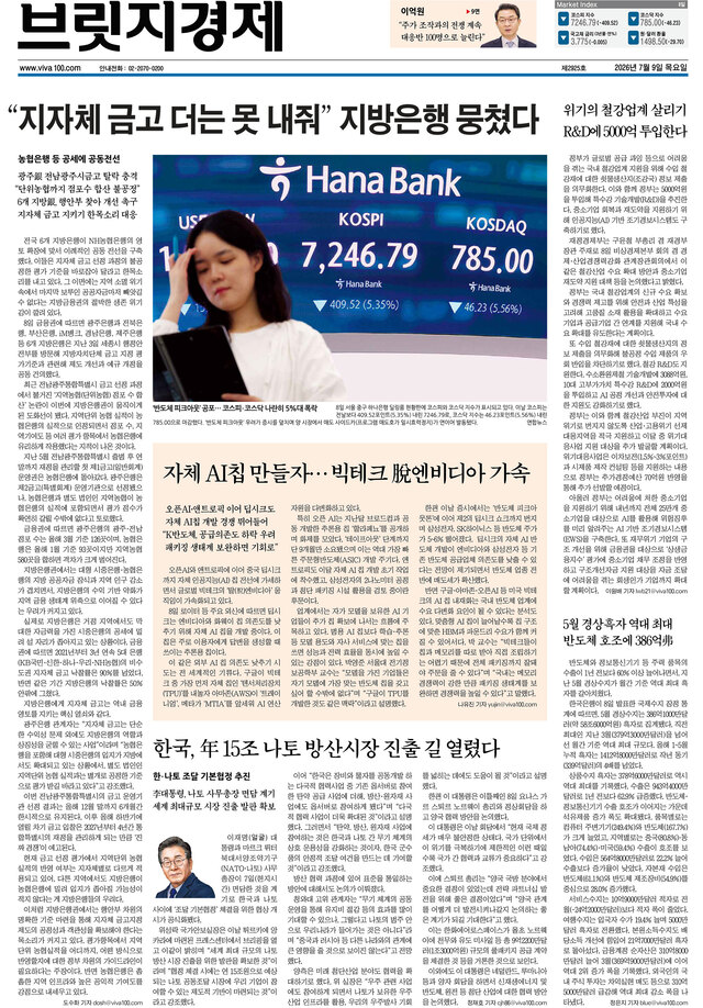 뉴스 이미지