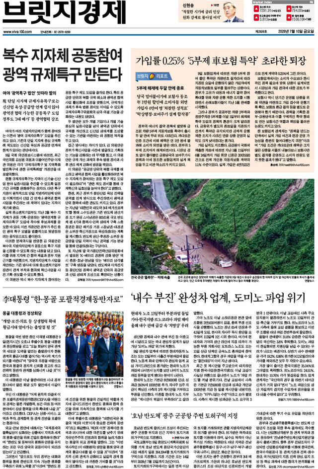 뉴스 이미지