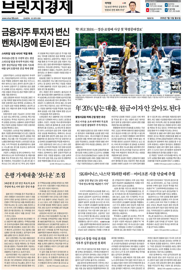 뉴스 이미지