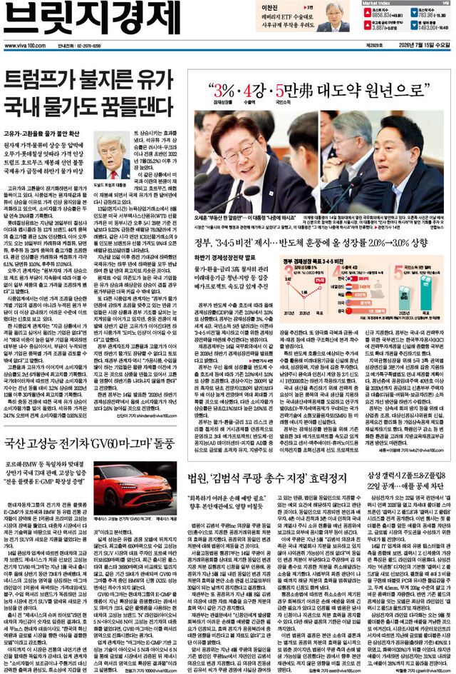 뉴스 이미지
