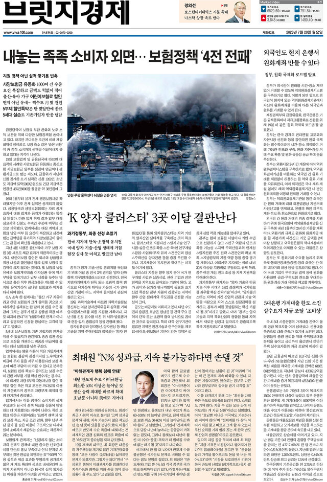 뉴스 이미지