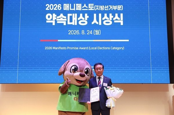 뉴스 이미지