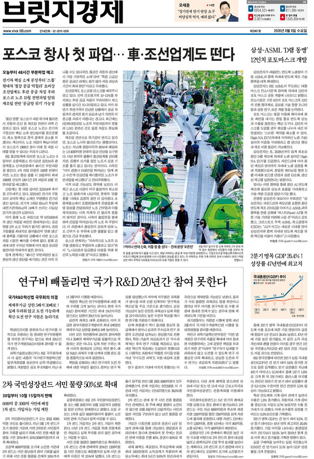 뉴스 이미지