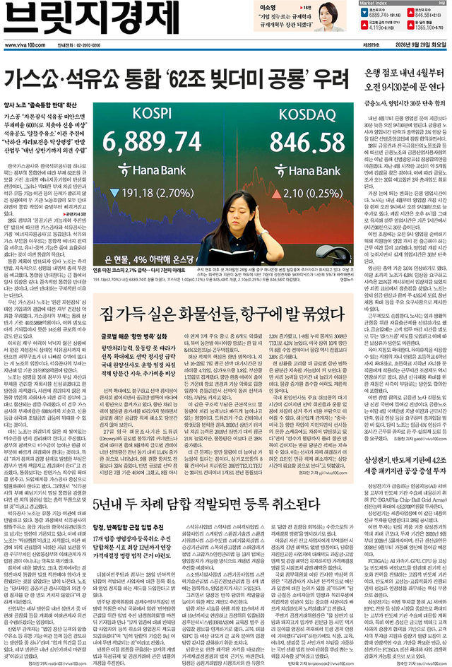 뉴스 이미지