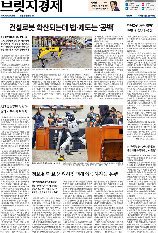 뉴스 이미지