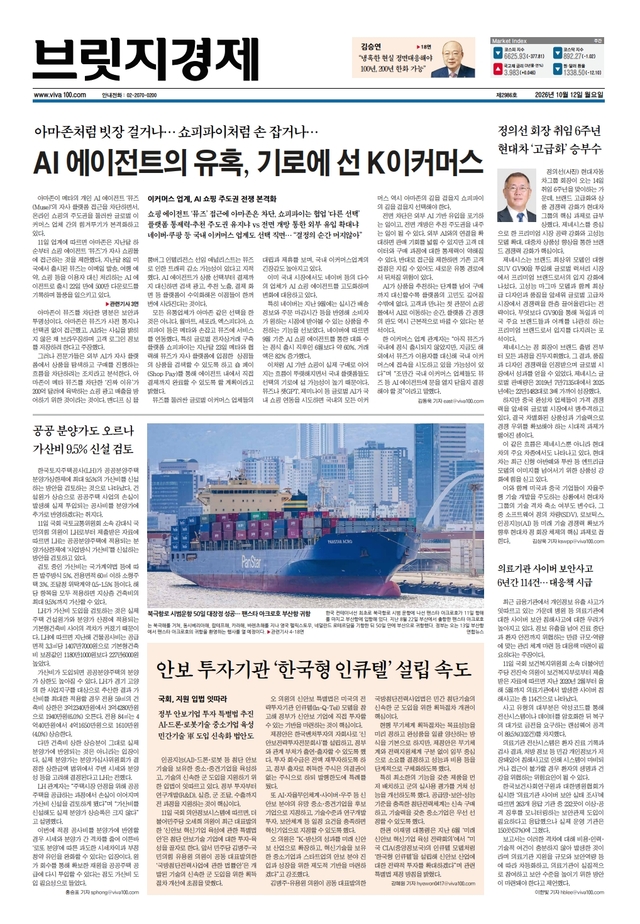 뉴스 이미지