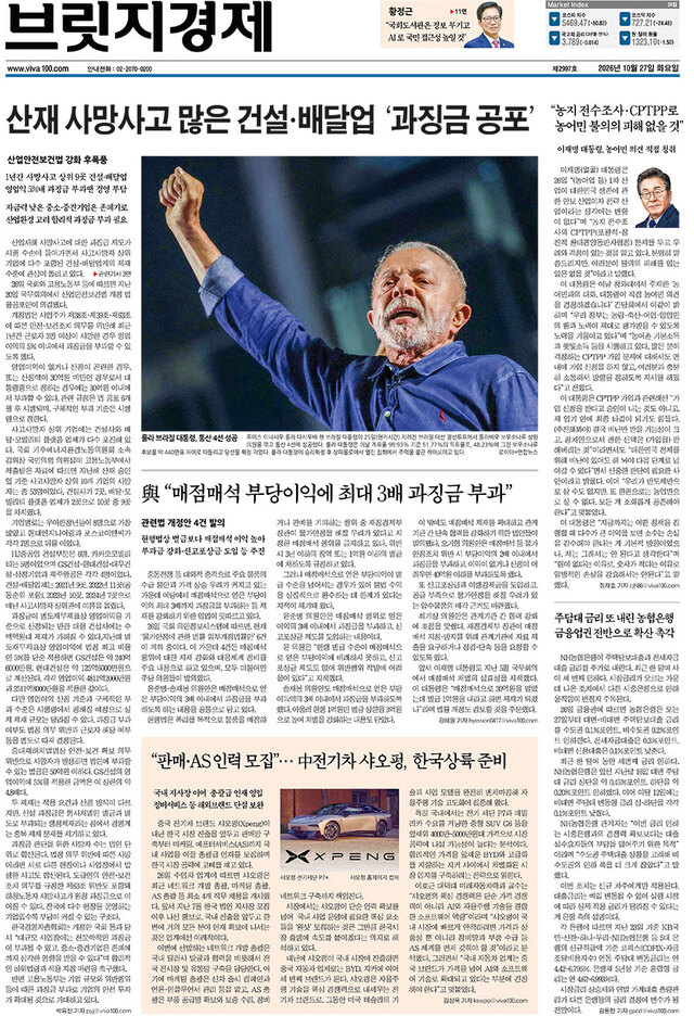 뉴스 이미지