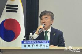 기사에 첨부된 2번째 이미지