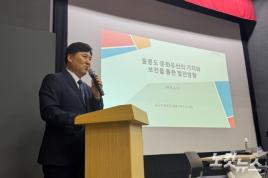 기사에 첨부된 3번째 이미지