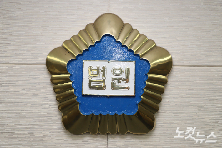 뉴스 이미지