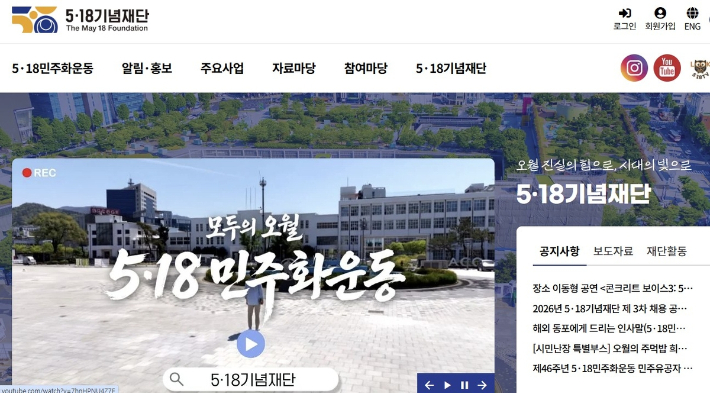 뉴스 이미지