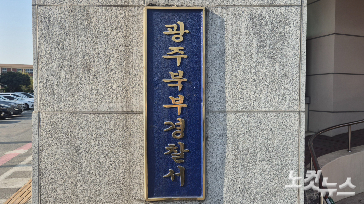 뉴스 이미지