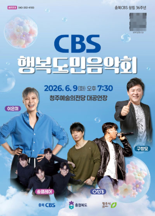 뉴스 이미지
