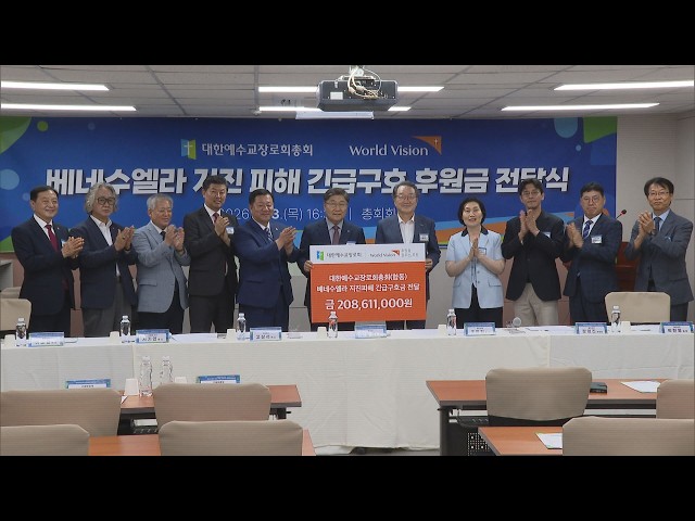 뉴스 이미지