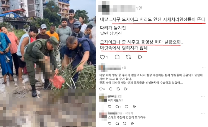 뉴스 이미지