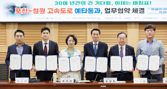 뉴스 이미지