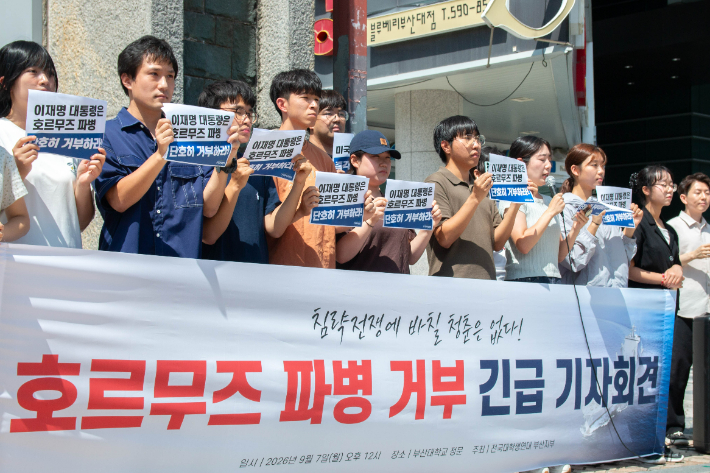 뉴스 이미지