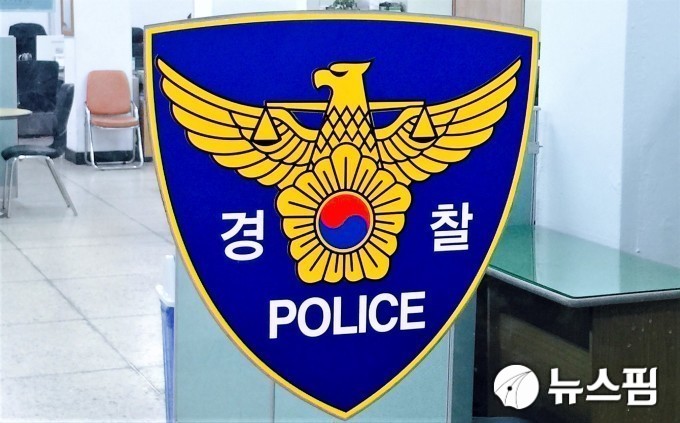 뉴스 이미지