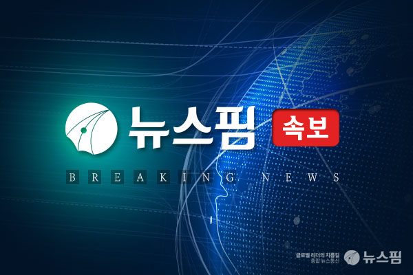 뉴스 이미지