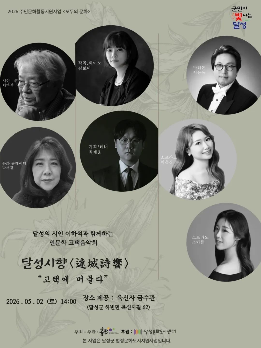 뉴스 이미지