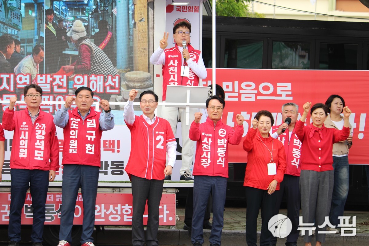 뉴스 이미지
