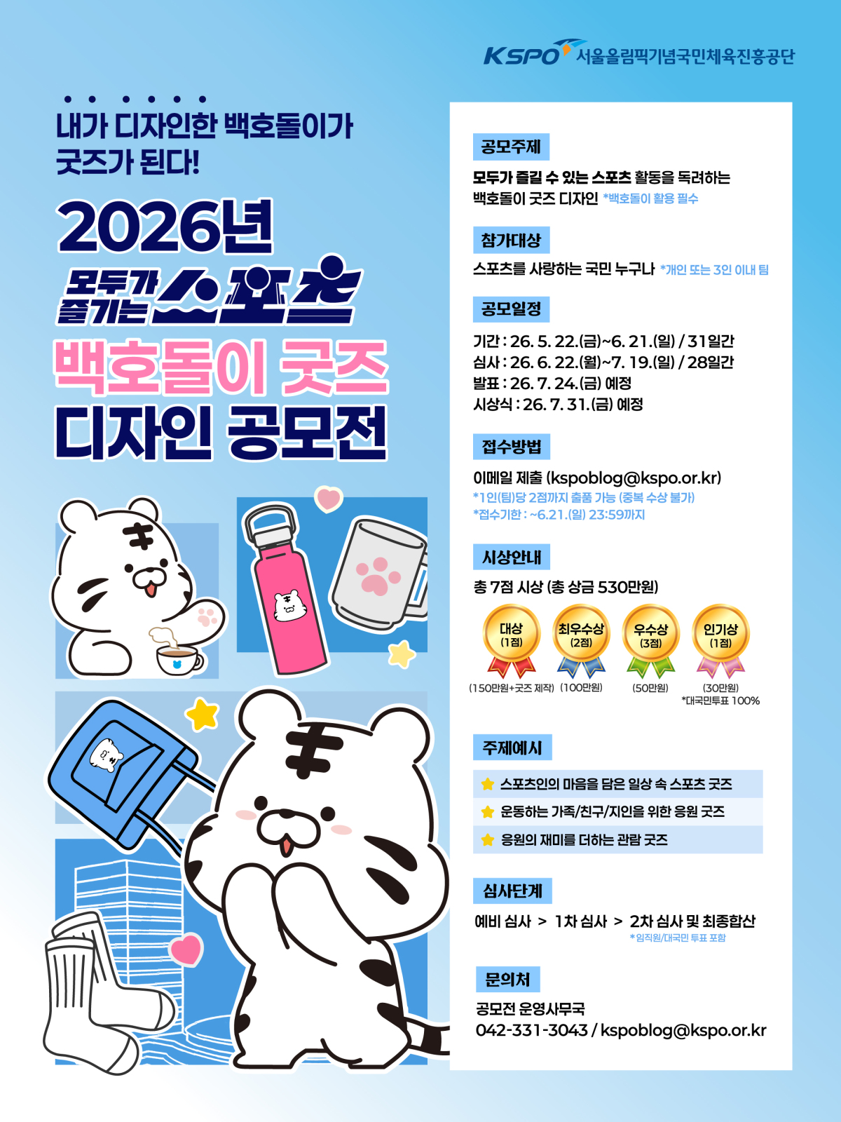 뉴스 이미지