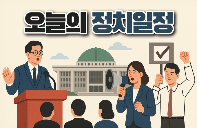 뉴스 이미지