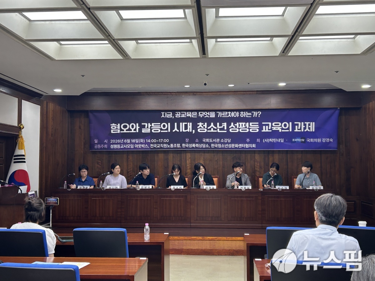 뉴스 이미지