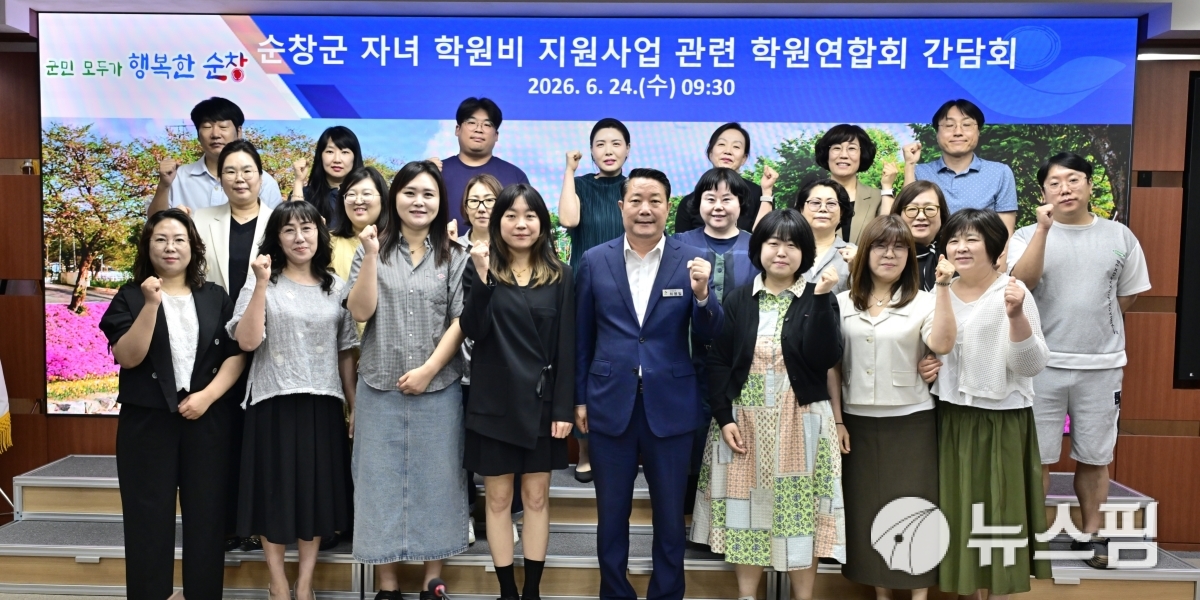 뉴스 이미지
